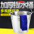 铂特体 不锈钢水桶特厚 手提式大容量提水桶 便携储水桶 加厚手提桶 30cm-10L（带盖）