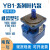 液压YB1叶片泵油泵YB1-6 YB1-10/16/4/20/25/40/50/80/100单双联 YB1-2.5