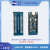 合宙ESP32C3开发板用于验证ESP32C3芯片功能 经典款ESP32C3开发板(已焊接排针)