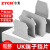 宗意ZYCN D-UK2.5B接线端子挡板隔板封板挡片UK1.5/3-25N接线端子配件UKK3 D-UK2.5B挡片（1片装）