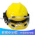 LISM应急救援安全头盔抢险救灾矿灯安全帽强光手电带护目镜防汛头盔 单个头盔套不含手电