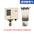 P系列水泵空压机压力控制器保护可调 P10E2 3 6 1020 30公斤 2KG-4分头