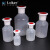 垒固 PP塑料试剂瓶 耐酸碱溶剂塑料瓶可高温灭菌塑料圆瓶 小口100ml 塑料试剂瓶 