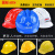 工作帽子工人防护帽电力工程防摔建筑施工帽ABS安全帽工地防冲击 玻钢透气按钮款-白色