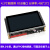 野火征途MiNi FPGA开发板 Altera Cyclone IV EP4CE10 NIOS带HD 征途MiNi主板+下载器+4.3寸屏+OV7725