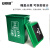 安赛瑞 摇盖垃圾分类垃圾桶 商用干湿分类垃圾箱 环卫户外果皮垃圾桶 40L 绿色 24361