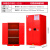 防爆柜工业化学品安全柜12/45加仑危险品储存柜危化品防火防爆柜 60加仑红色(加厚)