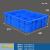长方形塑料盒周转箱零件盒分格箱多格箱螺丝盒分类盒收纳盒分隔箱 3格箱-蓝色