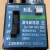 漏电断路器 XYL18-40 20A 上海新亚电子开关厂有限公司