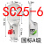 SC10/6/4窥口铜鼻子SC16/25SC35SC50/70平方-5/6/8/10/12冷压端子 SC25-6国标（10只）