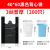一次性黑色加厚厨房手提式特商用式塑料袋 4060（4丝加厚100只） 常规