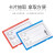 阿力牛 ABS108 磁性标签 仓库货架标识牌 标识物料卡 材料卡片  蓝色4*10cm强磁