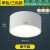 雷士照明（NVC）LED明装筒灯圆形 磨砂透光防眩 明皓白【1个】ESTLT1391-9W暖白光99