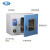 一恒 干燥箱 电热鼓风干燥箱 实验室数显不锈钢干燥箱220L DHG-9240A 601435
