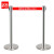 者也（ZYE） 伸缩带 一米线不锈钢隔离杆围栏 银行排队护栏安全警戒线隔离线礼宾杆 不锈钢5米 5713
