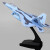 中麦微军事飞机仿真歼20隐形战斗机合金航空模型玩具收藏六一儿童节礼物 F-22战斗机 隐形蓝