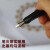 阿拉伯文书法笔钢笔斜尖维吾尔文哥特体藏文少数民族专用钢笔 斜尖2.0mm一支