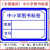 图书分类标签河北省中小学图书标签彩色书标图书馆色标图书耗材 通用 蓝色(一张32贴)