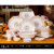 尚行知是 碗碟套装陶瓷餐具套装景德镇骨瓷餐具创意礼品套装碗家用碗盘套装 太阳岛28头大汤碗