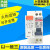 杭州之江 HSM8NL-32  16A 20A32A漏电保护断路器 16A