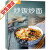 官方正版系列自选烹饪美食家常菜谱食谱菜谱书籍 萨巴厨房爱吃馅