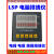 御舵P电脑排线仪 CSP-2B2电脑排线仪LPS线缆机电脑 电线电缆自动 编码器