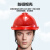 京东京造 安全帽 透气型国标ABS头盔 建筑电力工程工地施工 领导监理V型 红色