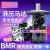 定制适用液压马达低转速大扭矩BMR-50 80 100 160 200 模具摆线油 BMR-160两孔(25)