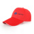 征战虎 志愿者红色帽子 志愿者帽子广告义工可定制小红帽 涤纶款