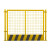 工地基坑护栏道路施工临时围挡建筑定型化安全围栏网临边防护栏杆 带字/1.2*2米/4kg/红白/竖杆