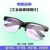 电焊玻璃眼镜焊工专用护目镜紫外线防强光防亚弧光防护眼镜 G15套餐透明款 眼镜+眼镜盒+镜