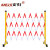 安归 (ANGUI) 玻璃钢伸缩围栏 1.2m*6m 1架 移动式 绝缘伸缩式 红白色管式防护安全围栏