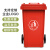 盛方拓 户外商用大号垃圾桶 加厚分类 塑料带翻盖 红色100L印圆	