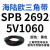 三角带SPB/5V型硬线高品质工业橡胶三角传动皮带SPB2518-SPB3697 SPB 2692/5V1060