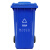 户外环卫物业大号分类垃圾桶 新国标可挂车蓝色-可回收物240L 240L蓝色-可回收物(挂车款)
