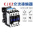 适用诺安跃 交流接触器220/380v控制开关cjx2-1810 三相 1件起 CJX2-1210 220V
