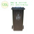户外大码120升塑料带轮上海干湿垃圾分类垃圾桶双桶脚踏工业环卫 120L上海分类带轮黑色(干垃圾)