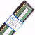 戴尔（DELL）R720/R730服务器内存条 32G PC3  DDR3   1600R