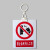 禁止合闸有人工作PVC安全标示牌警示牌挂牌带挂钩电力标识牌定做 从此上下标识牌(挂钩)