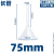 塑料漏斗小口径长颈实验室分液50607590100120150mm大漏斗 塑料漏斗/直径75mm/长  10个价
