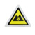 DLGYP 环境保护标识牌(危险废物) 铝板 边长38cm GYP-249 10个起订