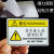 机械设备安全标识牌警告标志有电危险提示牌禁止操作触摸警示牌贴 8号非专业人员请勿打开 5.5x8.5cm