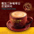 旧街场（OLDTOWN）马来西亚进口白咖啡咸焦糖味36条630g 原味36条 684g 2袋