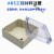 F型透明防水盒ABS塑料壳室外监控盒户外防水接线盒仪表外壳电源盒约巢 M1-长290*宽210*厚100 透明盖