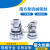 南方泵械密封CDLF/CDLA/CDL/NJK/JMK/JY1-12/16/22格兰富多级泵 轴径 12mm双焊接(格兰富泵专用）