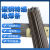 特细普通焊条J422碳钢小电焊条 1.0 1.2 1.4 1.6 1.8 2.0 2.5 2.5公斤 J422直径2.0mm