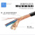 珠江电缆国标屏蔽线RVVP 2芯X2.5平方毫米控制信号线 100米