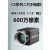 定制定制业相机 600万 千网口 C06010GC 11.’CO 相机不含线缆镜头请系