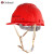 哥尔姆 透气安全帽 ABS 建筑工程工地 电力施工 领导监理 GM710 红色