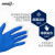 爱马斯（AMMEX）一次性手套食品级丁腈防护手套工业实验室餐饮厨房加厚家务清洁手套（100只/盒） S码